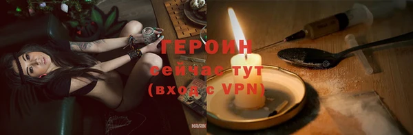 меф VHQ Белокуриха